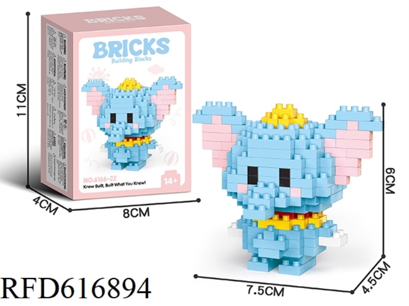 DUMBO (SPECIAL PRICE)179PCS