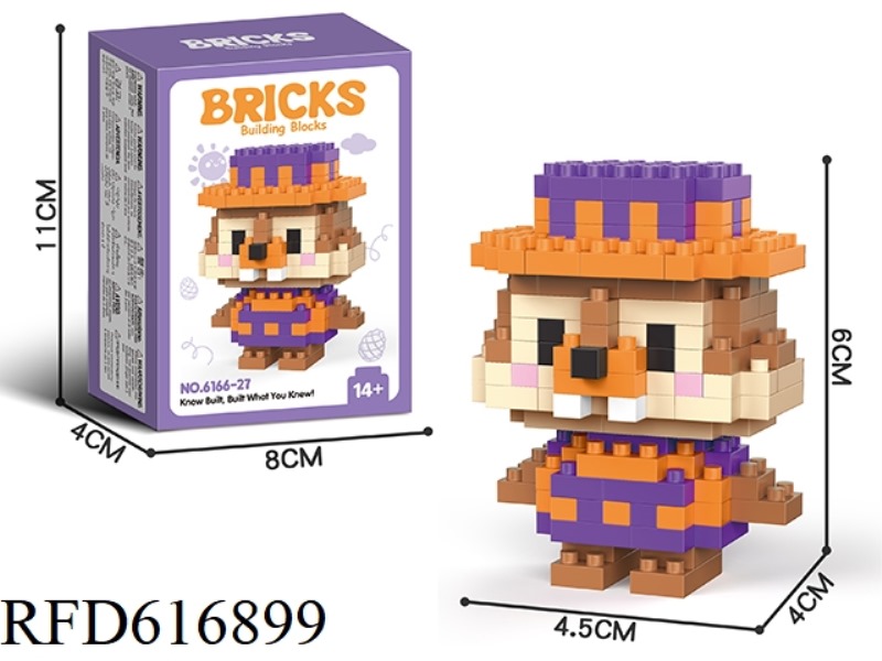 SQUIRREL STRANGE (SPECIAL PRICE)198PCS