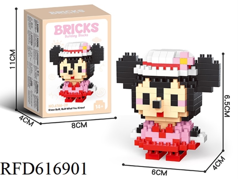 NINI MOUSE (SPECIAL PRICE)216PCS