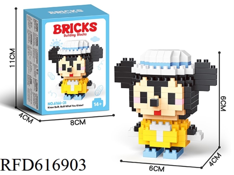 CHICHI MOUSE (SPECIAL PRICE)202PCS