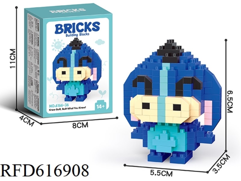 VERTICAL DONKEY (SPECIAL PRICE)203PCS