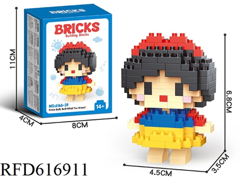 SNOW WHITE (SPECIAL PRICE)194PCS