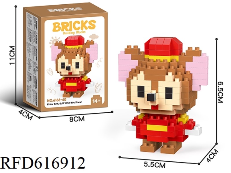 TITI RAT (SPECIAL PRICE)202PCS