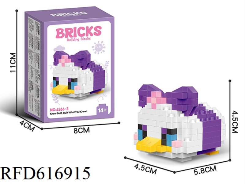 DUCK 195PCS