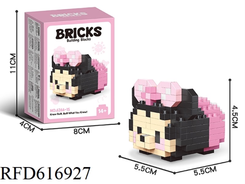 MINI 209PCS