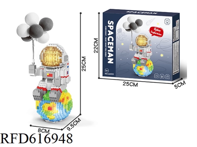 BALLOON ASTRONAUTS 1261PCS