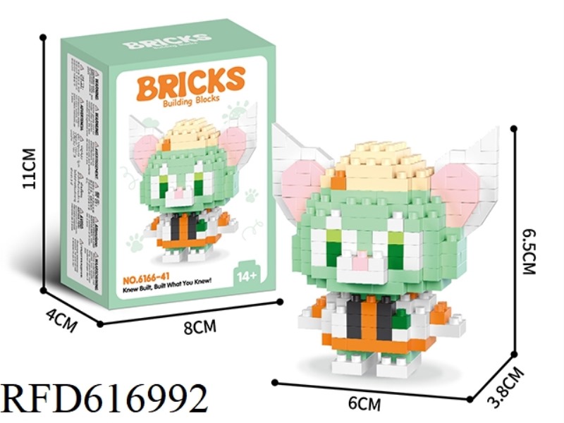 GERA CAT (SPECIAL PRICE)205PCS