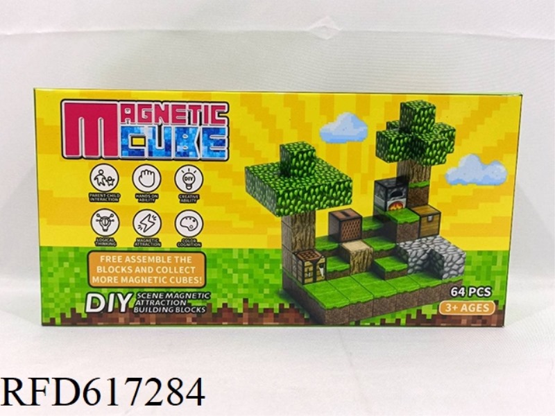 MY WORLD MAGNETIC CUBE (64PCS)