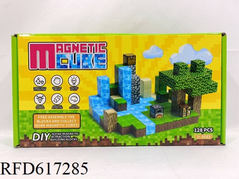 MY WORLD MAGNETIC CUBE (128PCS)