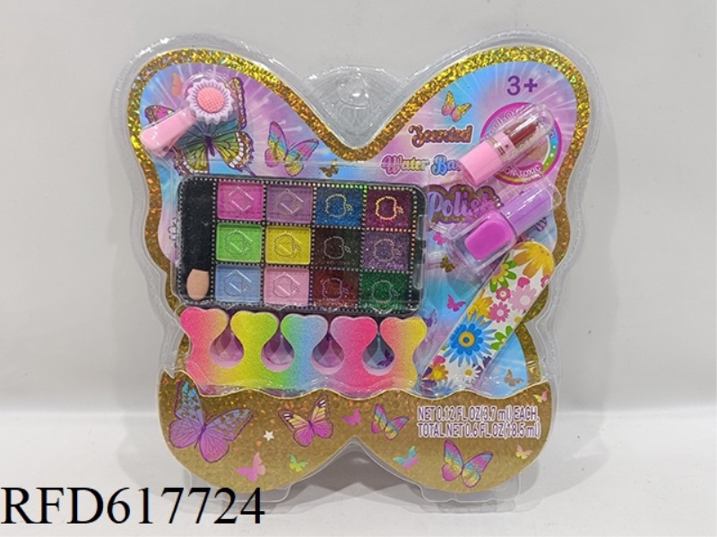 CHILDREN'S DIY MANICURE COSMETICS SET
