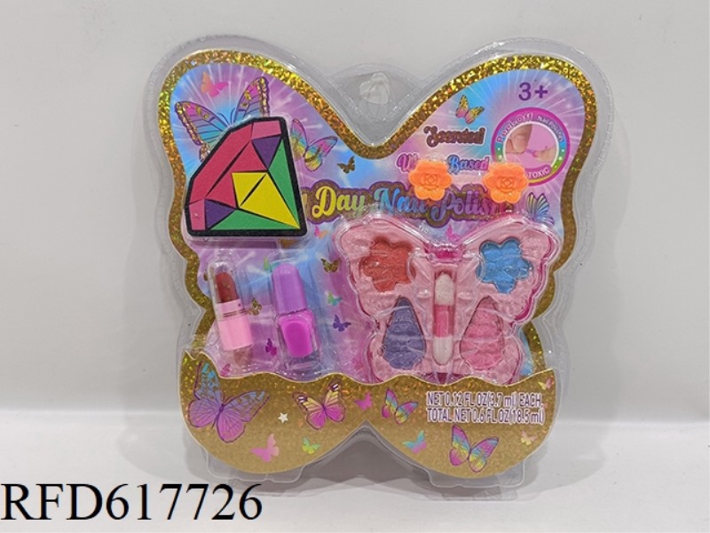 CHILDREN'S DIY MANICURE COSMETICS SET