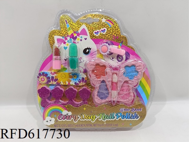CHILDREN'S DIY MANICURE COSMETICS SET