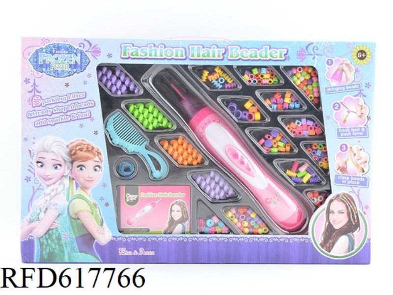 BEADED TOY