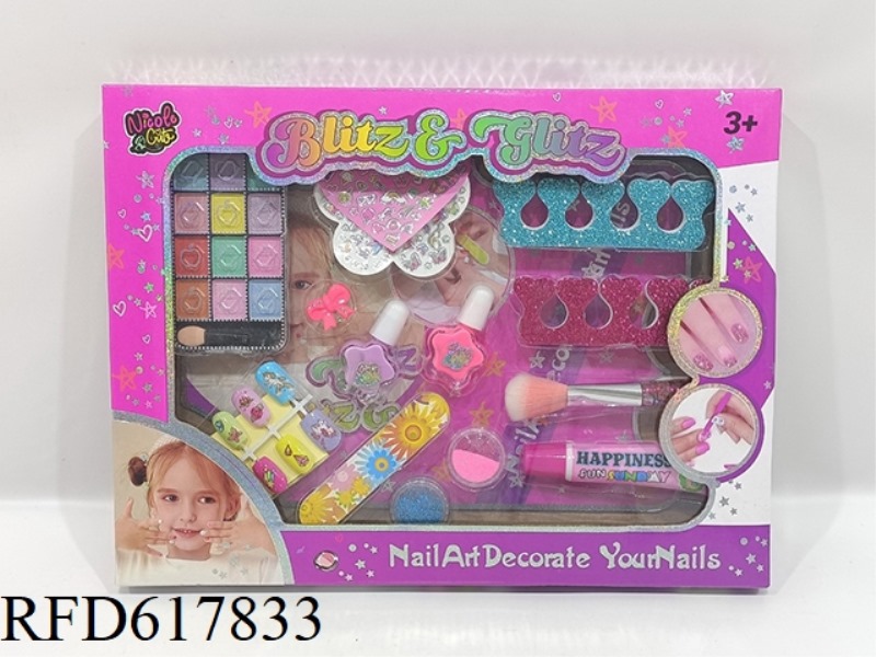 CHILDREN'S DIY MANICURE COSMETICS SET