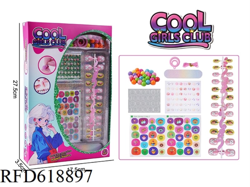 DIY PRINCESS FASHION NAIL ART SET