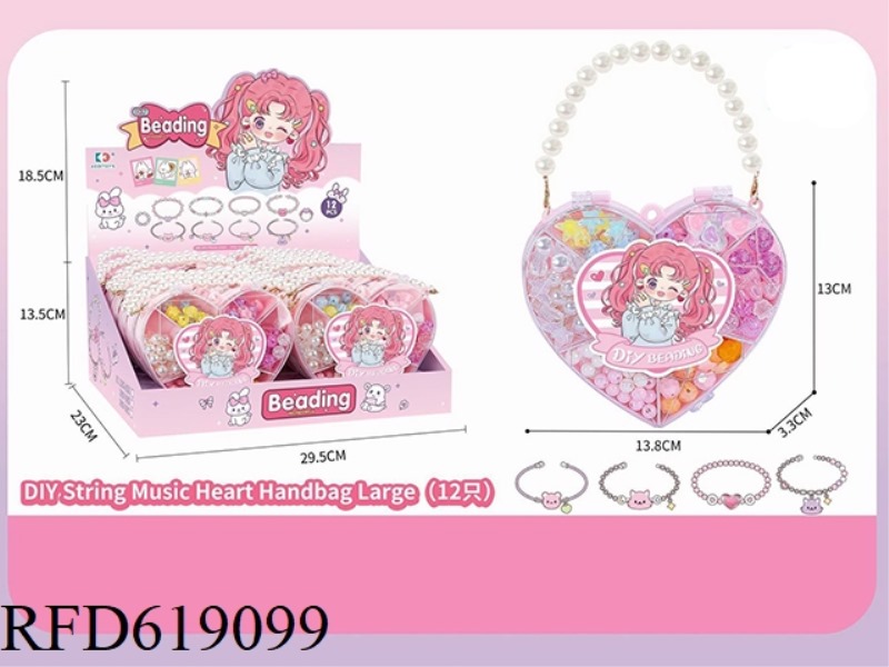 DIY BROCHETTE LE HEART-SHAPED HANDBAG (LARGE) 12PCS