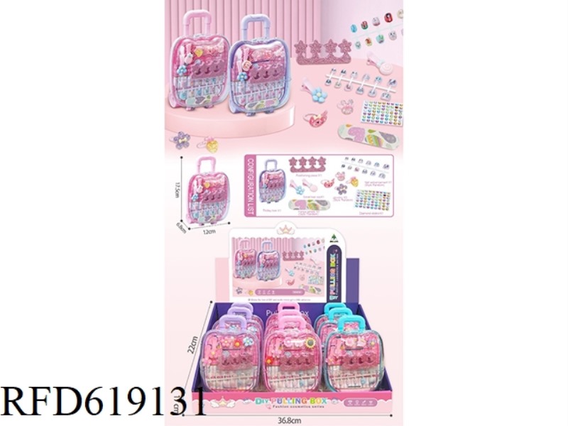 DIY MANICURE LUGGAGE CASE 9 ZHI
