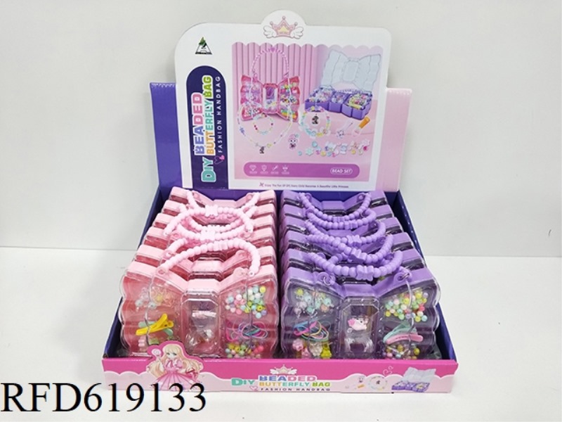 BEADED BUTTERFLY BAG 12PCS