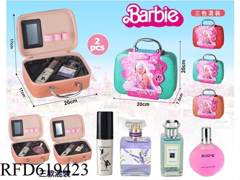 BARBIE SERIES LEATHER PORTABLE STORAGE BAG GLITTER AND PERFUME