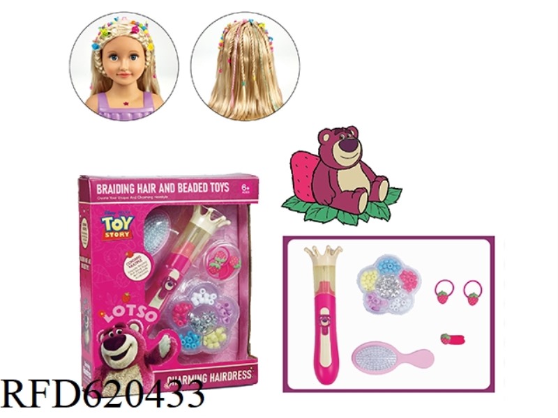 DISNEY STRAWBERRY BEAR SERIES HAIR KNITTING TOYS