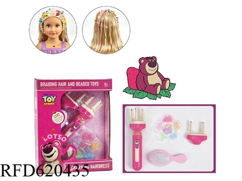 DISNEY STRAWBERRY BEAR SERIES HAIR KNITTING TOYS