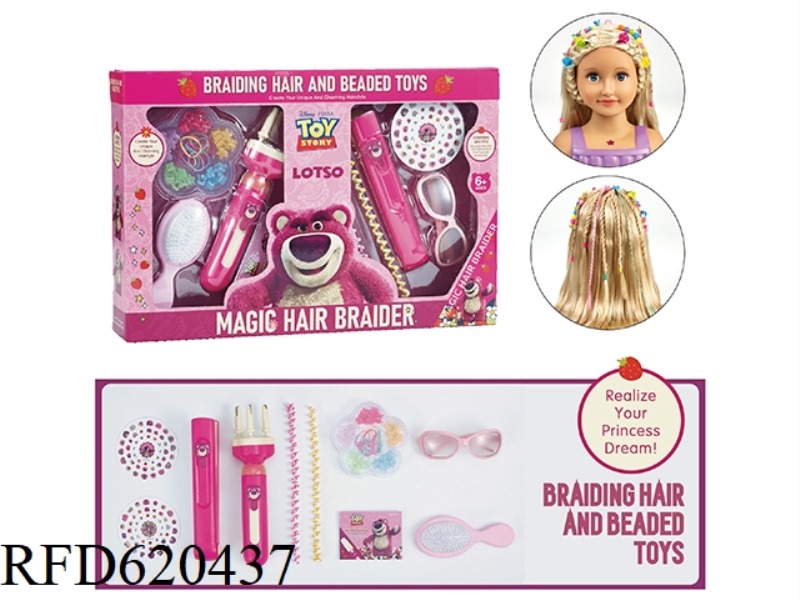 DISNEY STRAWBERRY BEAR SERIES HAIR KNITTING TOYS