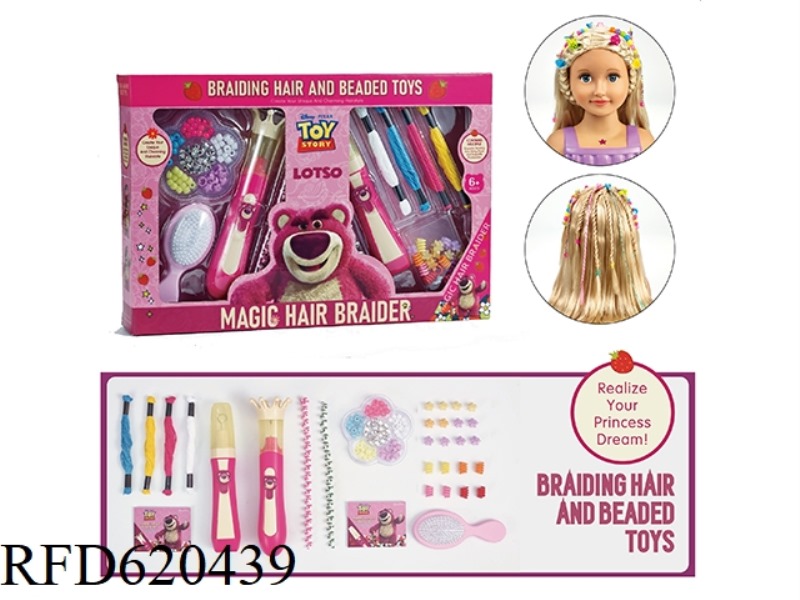 DISNEY STRAWBERRY BEAR SERIES HAIR KNITTING TOYS