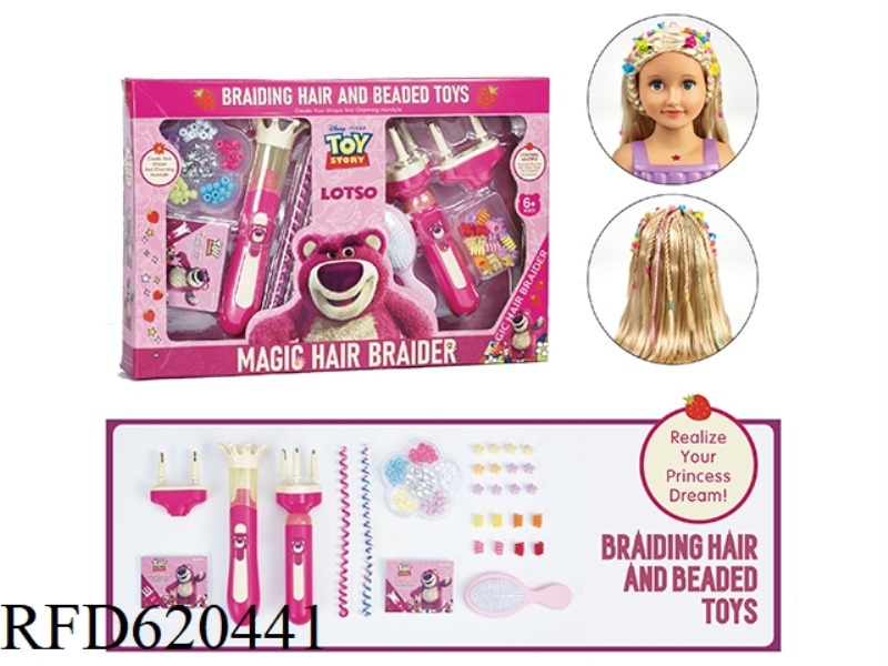 DISNEY STRAWBERRY BEAR SERIES HAIR KNITTING TOYS