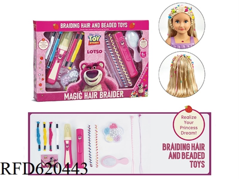 DISNEY STRAWBERRY BEAR SERIES HAIR KNITTING TOYS