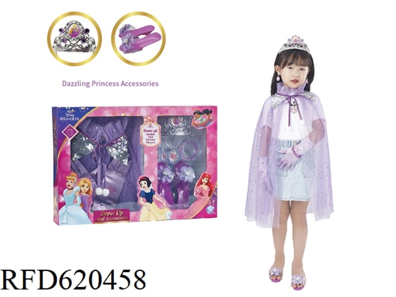 CLOTHES + ACCESSORIES GIFT BOX - RAPUNZEL