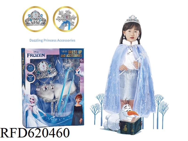 CLOTHES + ACCESSORIES SMALL COLOR BOX - ICE AND SNOW
