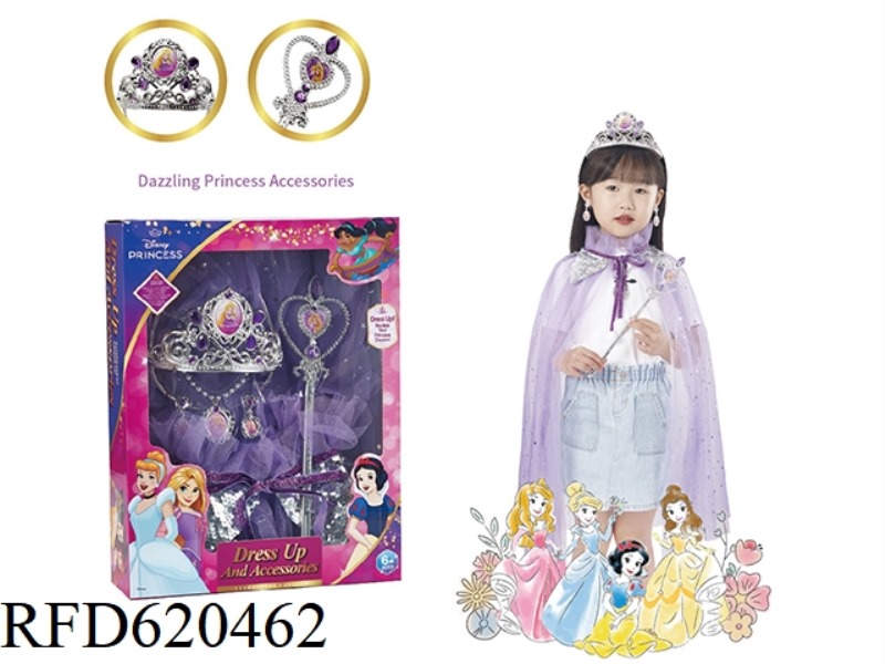 CLOTHES + ACCESSORIES BOX - RAPUNZEL