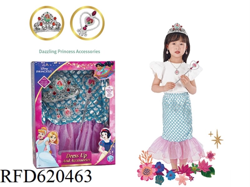 CLOTHES + ACCESSORIES SMALL BOX - MERMAID