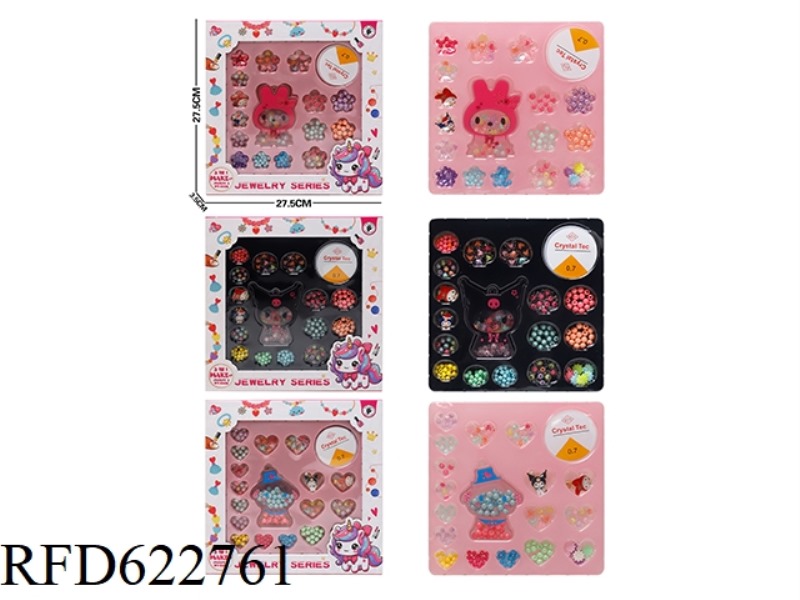 DIY PUZZLE HANDMADE GIRL PLAY HOUSE TOYS SANRIO BEADS BEADS IN BEADS