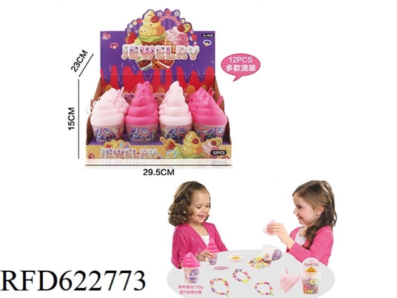 DIY PUZZLE HANDMADE GIRL PLAY HOUSE TOY ICE CREAM CUP DIY MACARON BEAD 12PCS