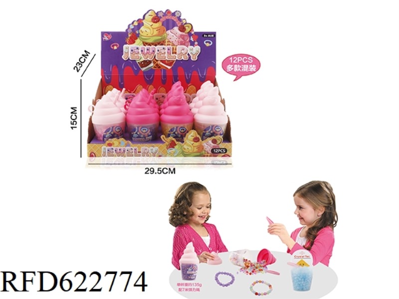 DIY PUZZLE HANDMADE GIRL PLAY HOUSE TOY ICE CREAM CUP DIY CRACK BEADED 12PCS