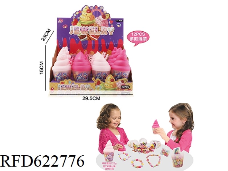 DIY PUZZLE HANDMADE GIRL PLAY HOUSE TOY ICE CREAM CUP DIY BEADS IN BEADS 12PCS