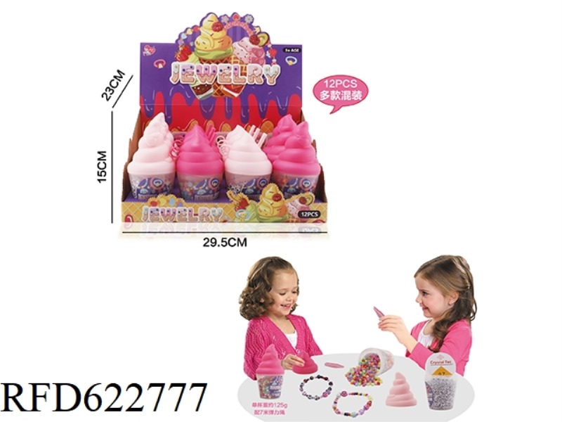 DIY PUZZLE HANDMADE GIRL PLAY HOUSE TOY ICE CREAM CUP DIY ALPHABET BEADED 12PCS