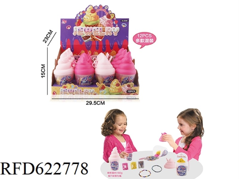 DIY PUZZLE HANDMADE GIRL PLAY HOUSE TOY ICE CREAM CUP DIY GLASS MILLET BEADED 12PCS