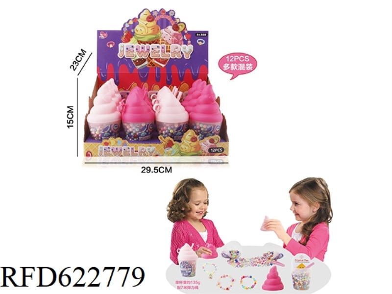 DIY PUZZLE HANDMADE GIRL PLAY HOUSE TOY ICE CREAM CUP DIY ALPHABET + BEADED BEADED 12PCS