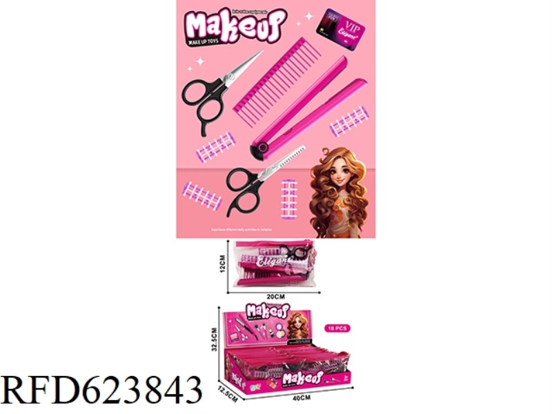 JEWELRY DRESSING SET 18PCS