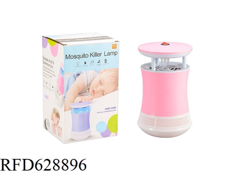 ENVIRONMENTAL PROTECTION MOSQUITO KILLER