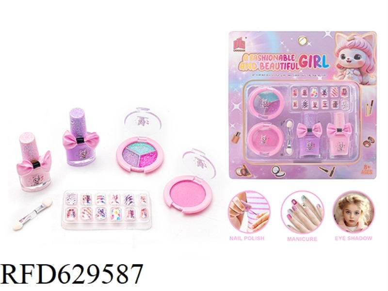 NEW DIY COSMETIC BOX SET
