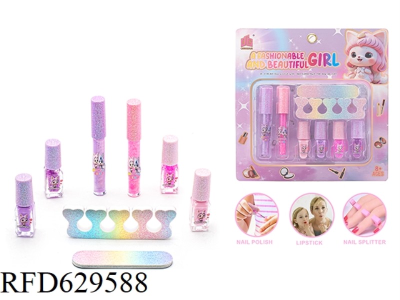 NEW DIY COSMETIC BOX SET