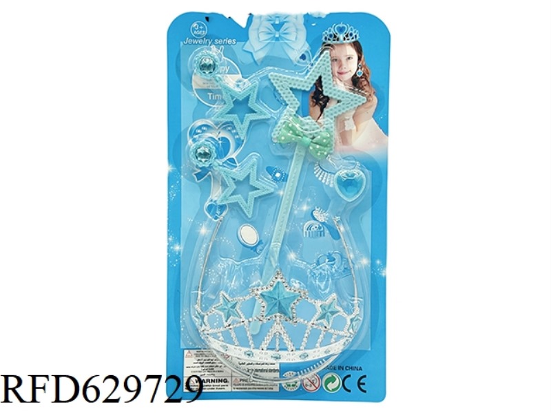 SOLID COLOR FIVE-STAR CROWN JEWELRY SET