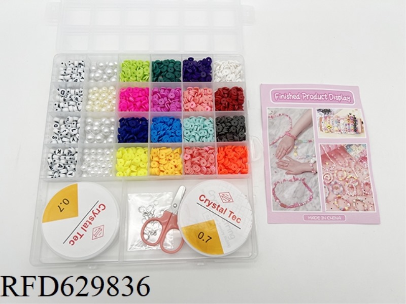 26 GRID DIY BEAD TAPE SCISSORS ADHESIVE TAPE