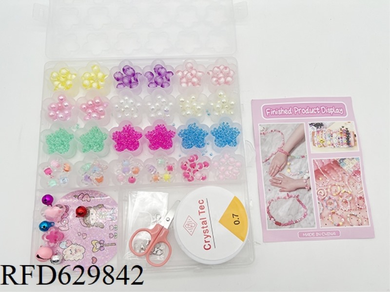 26 GRID DIY BEAD TAPE SCISSORS ADHESIVE TAPE