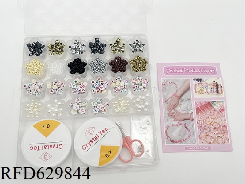 26 GRID DIY BEAD TAPE SCISSORS ADHESIVE TAPE
