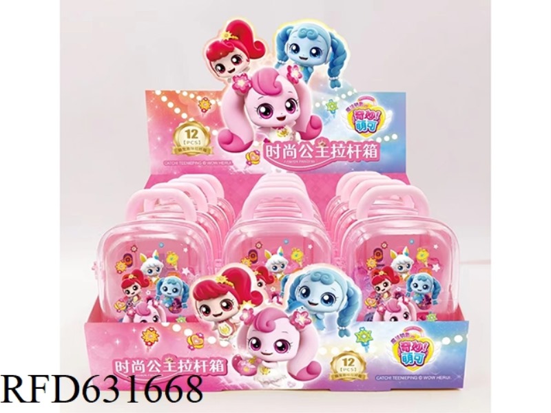 WONDERFUL MOE CAN PULL ROD BOX SET (BEADS + NAIL STICKERS)12PCS/DB