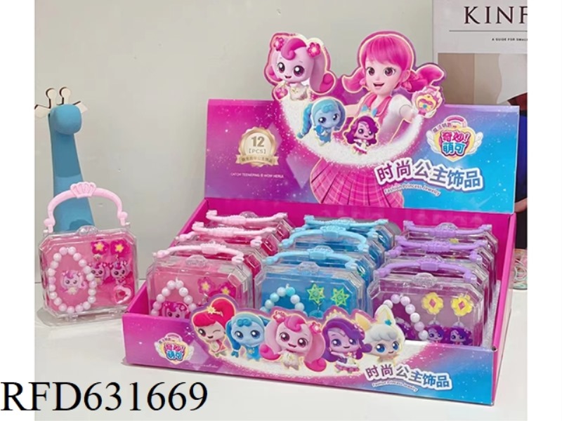 WONDERFUL MOKE HANDBAG SET (BRACELET + RING + EAR CLIP)12PCS/DB